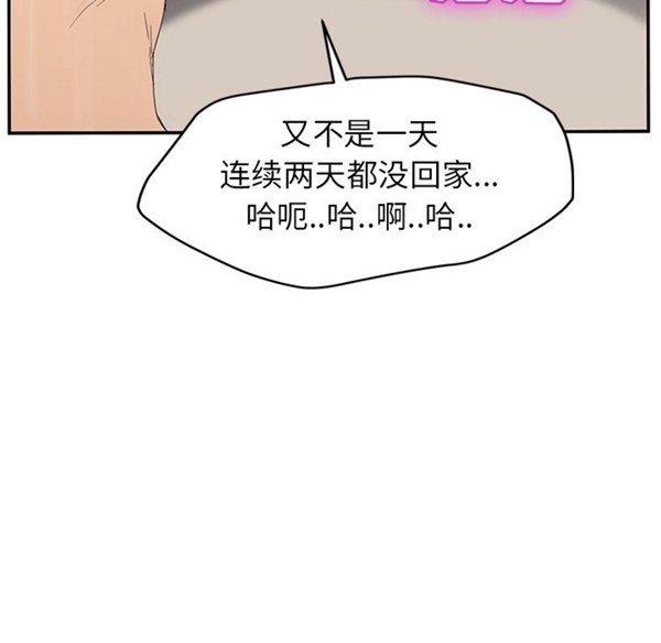 第 31 话