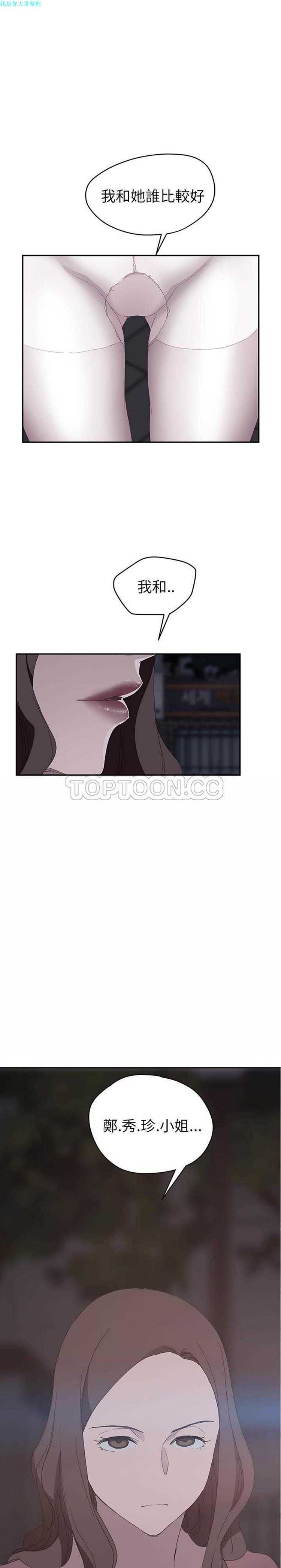 第 32 话