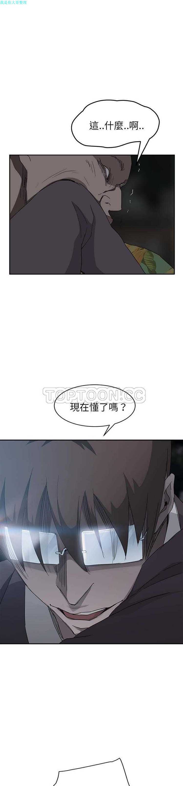 第 33 话