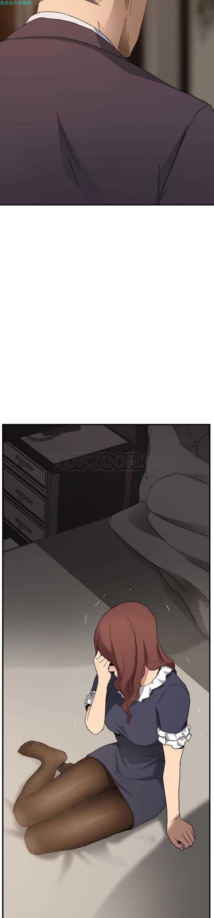第 33 话