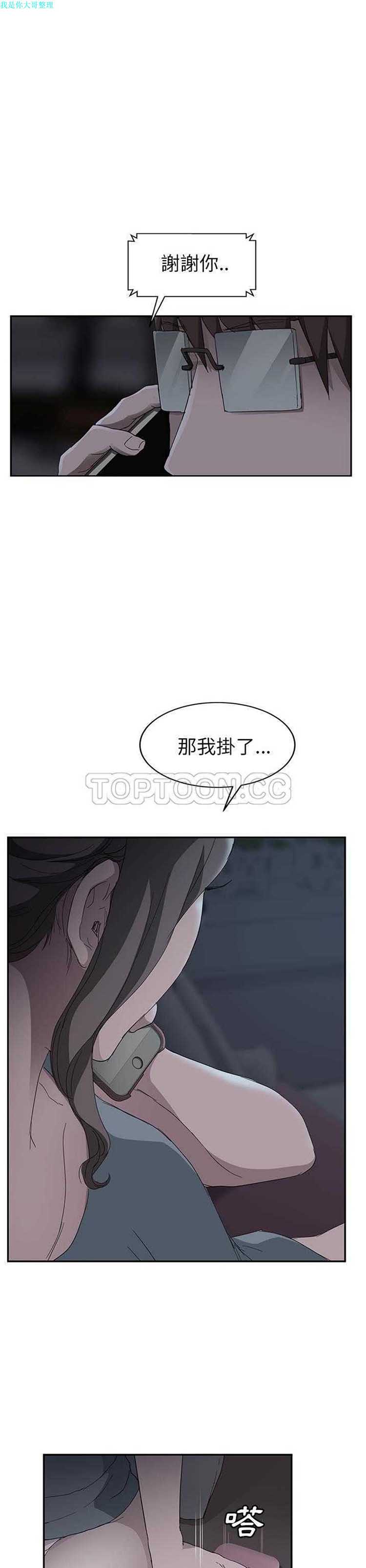 第 33 话