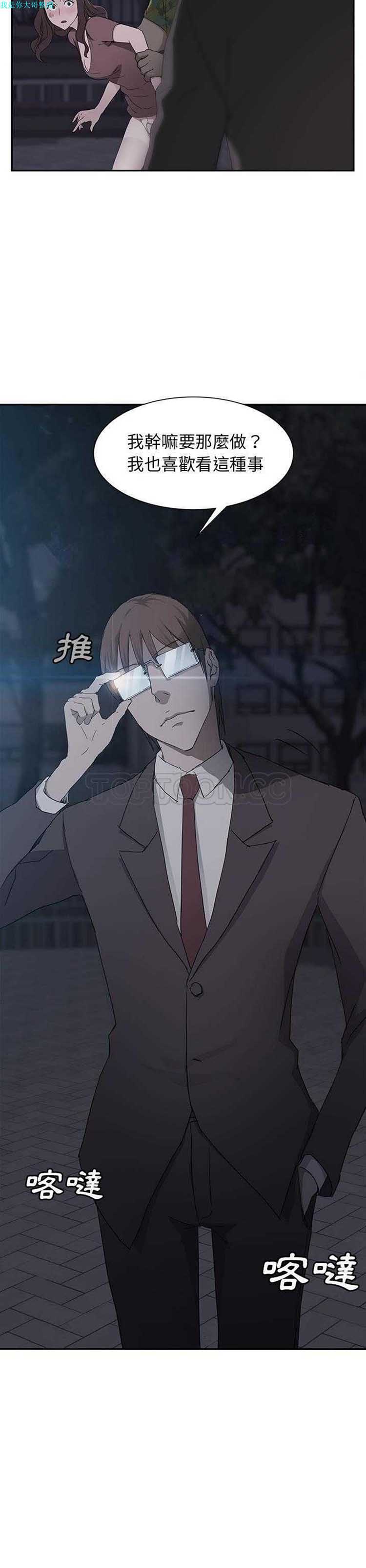 第 33 话