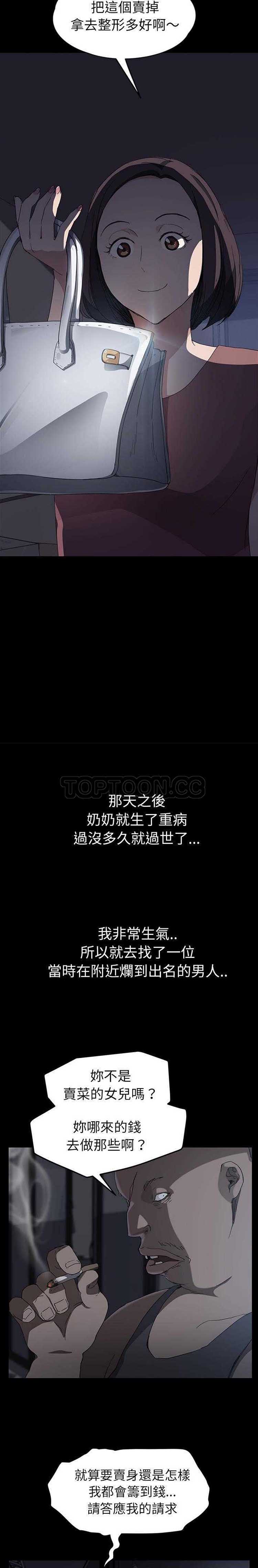 第 34 话