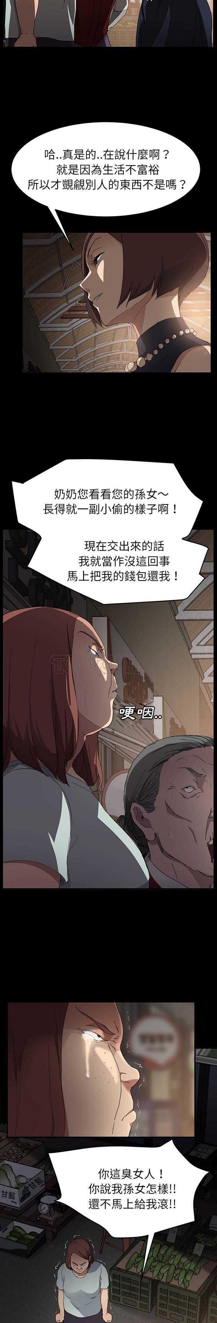 第 34 话