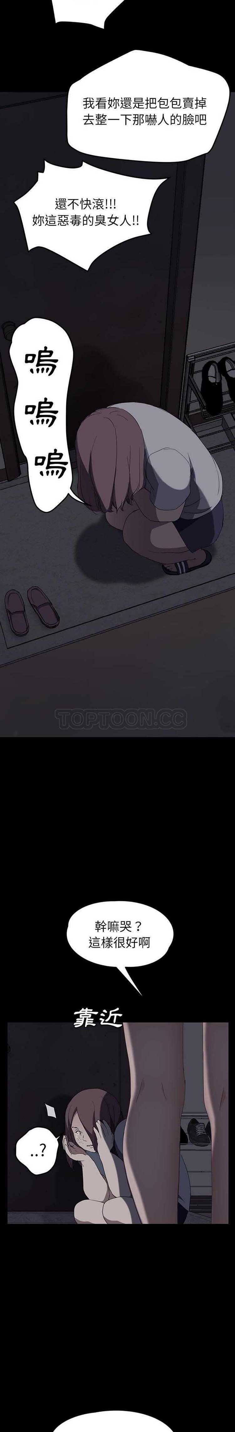 第 34 话
