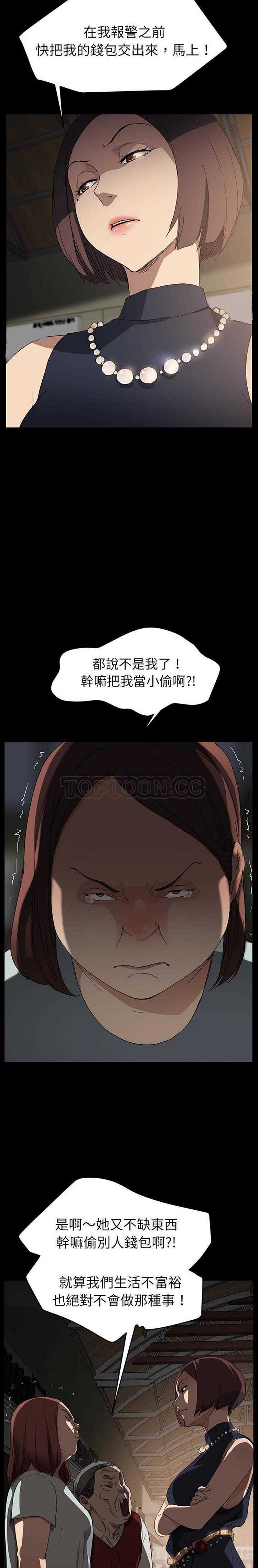 第 34 话