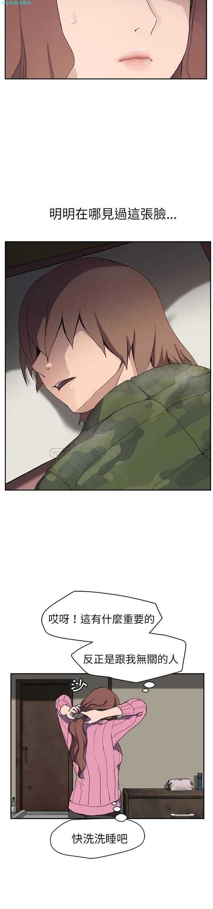 第 35 话