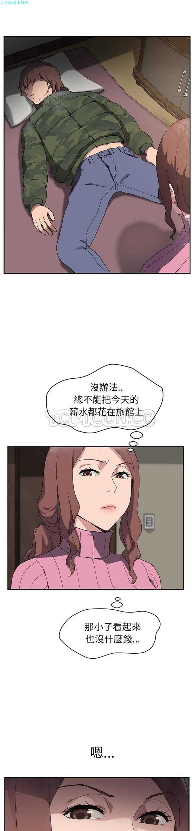 第 35 话
