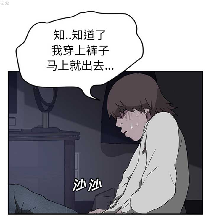第 36 话