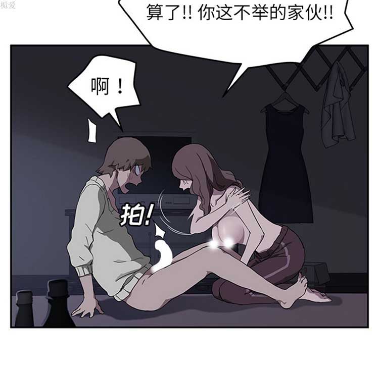第 37 话