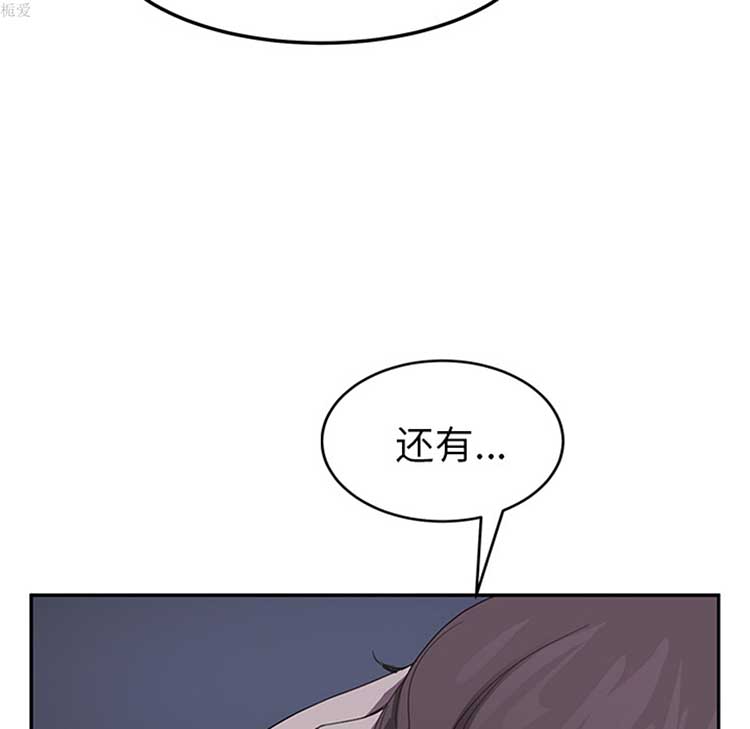 第 37 话