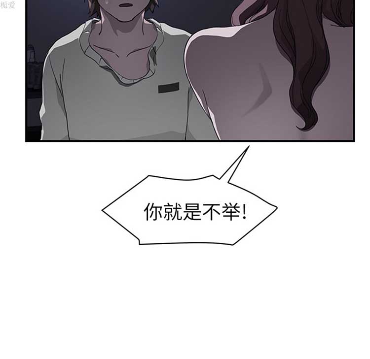 第 37 话