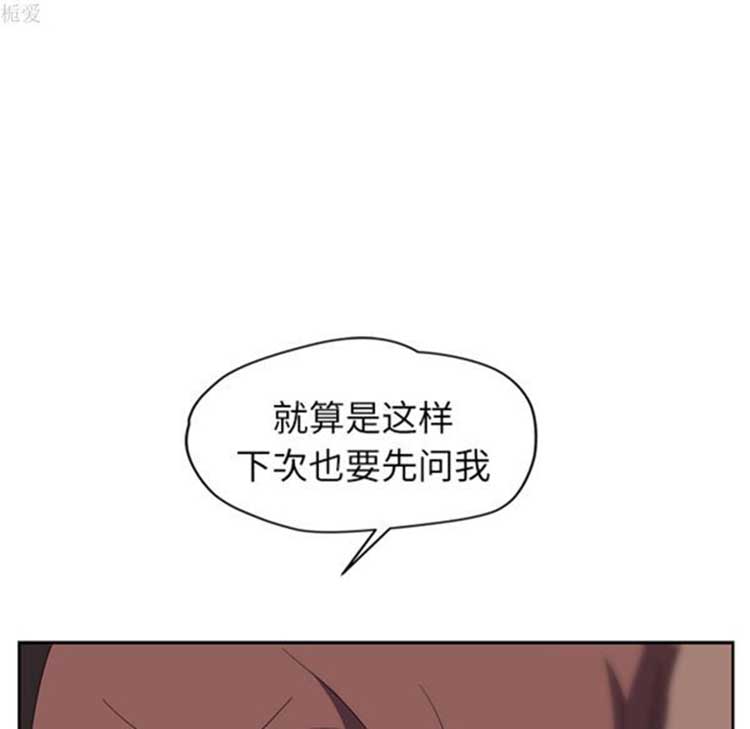 第 38 话