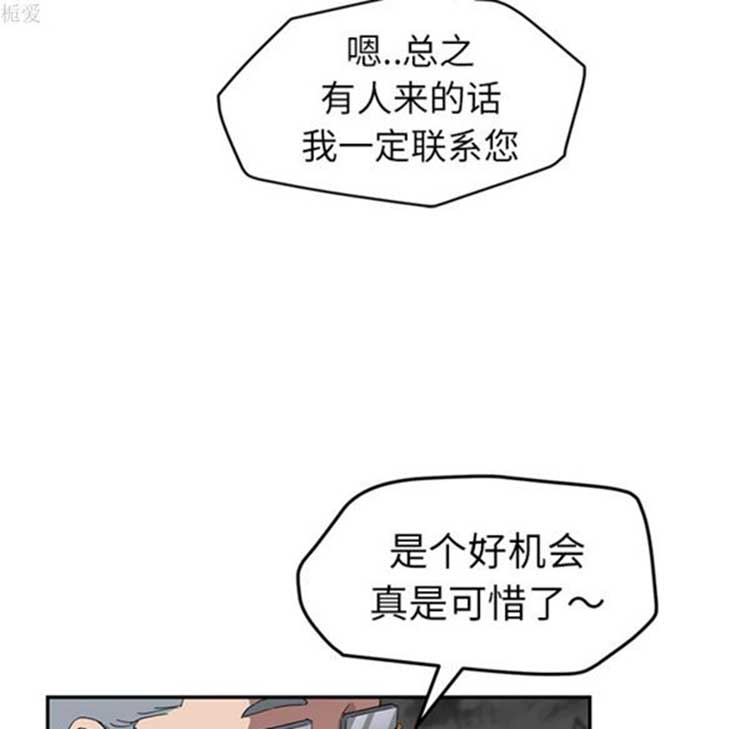第 38 话