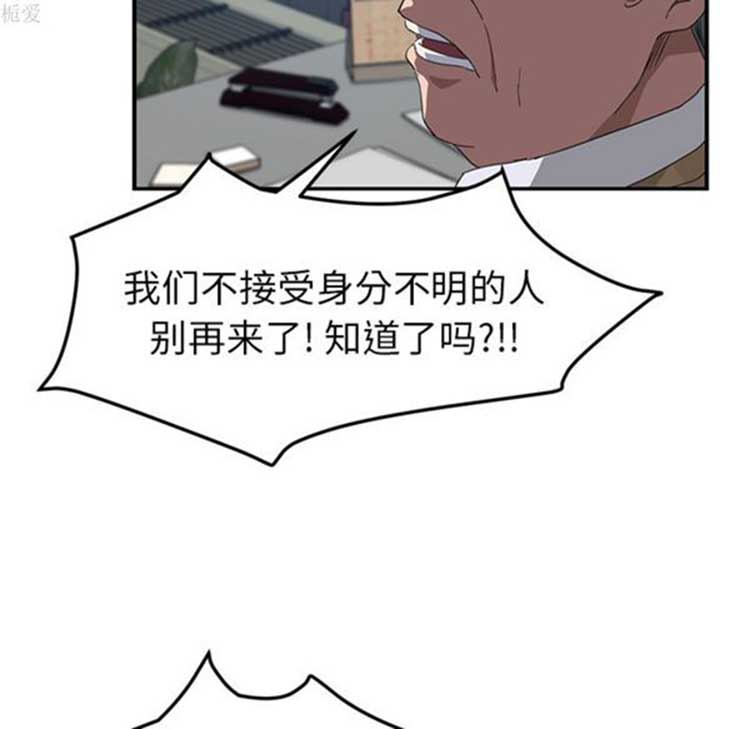第 38 话