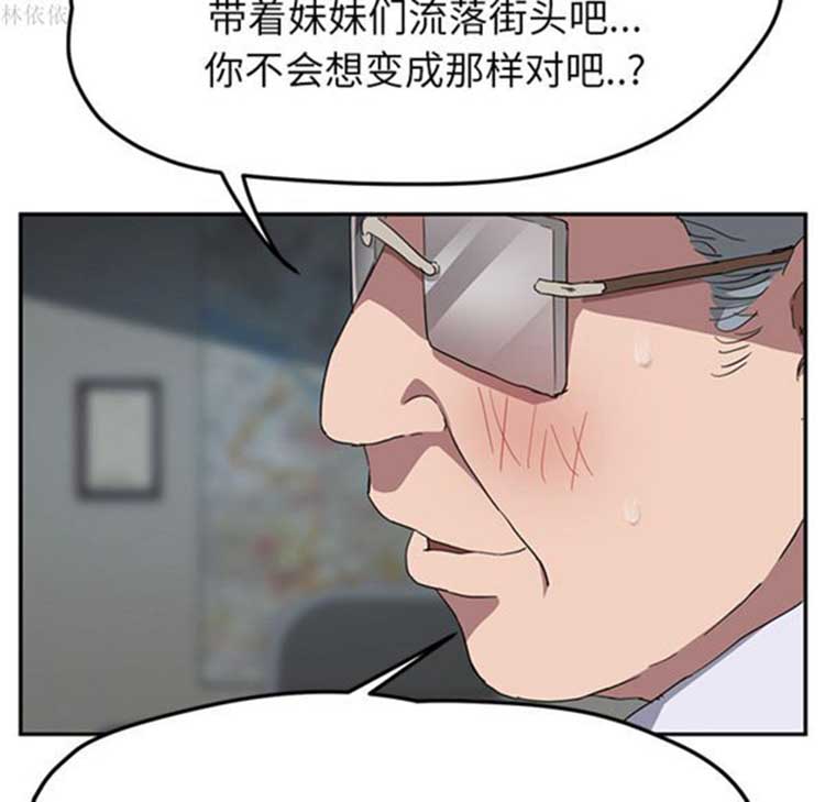 第 39 话