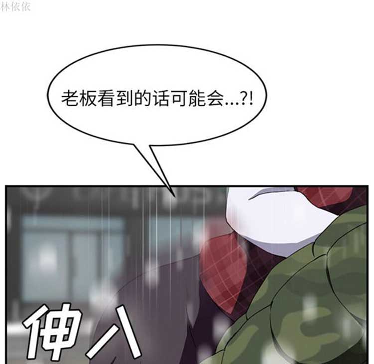 第 39 话