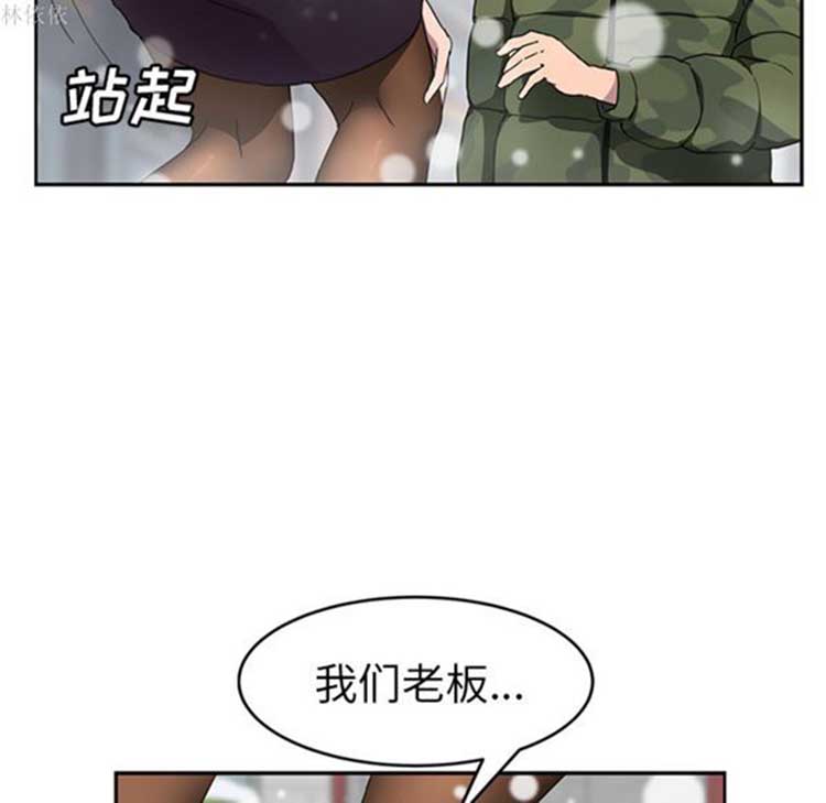 第 39 话