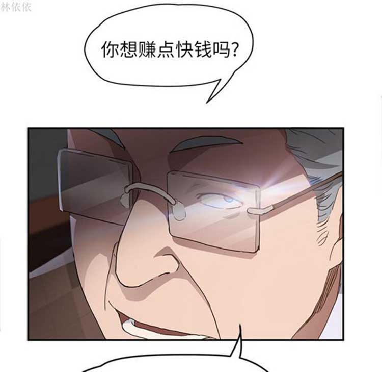 第 39 话