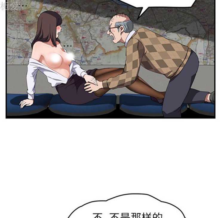 第 40 话
