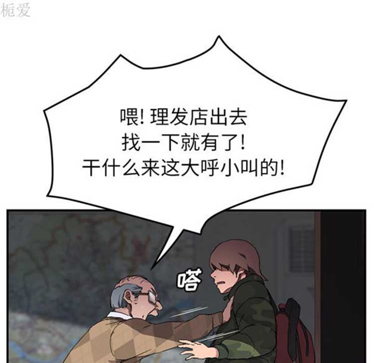 第 40 话