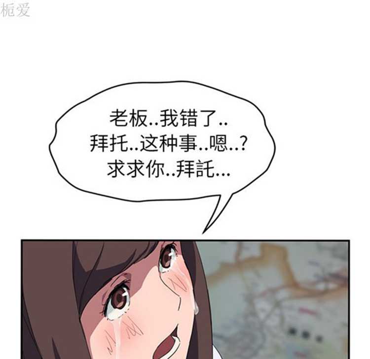 第 40 话