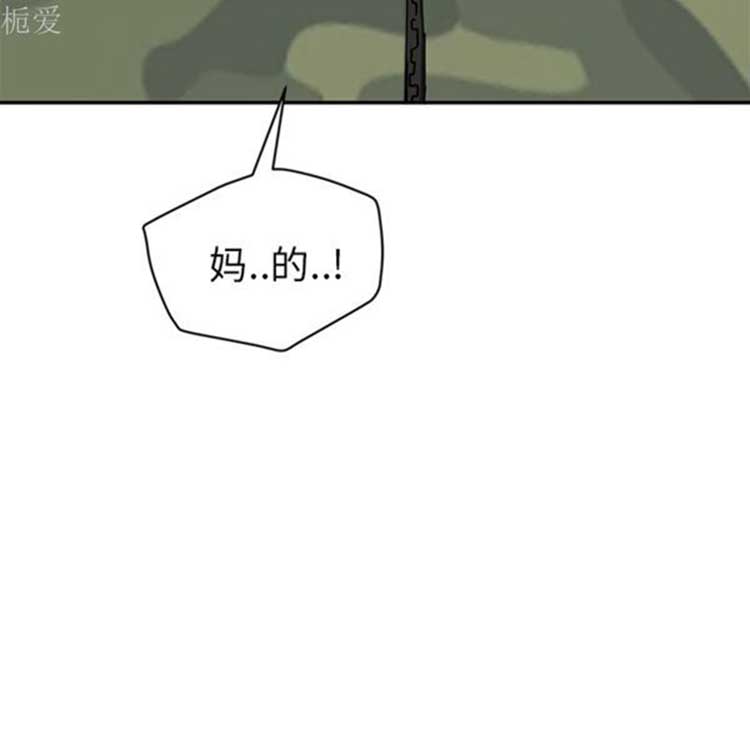 第 40 话
