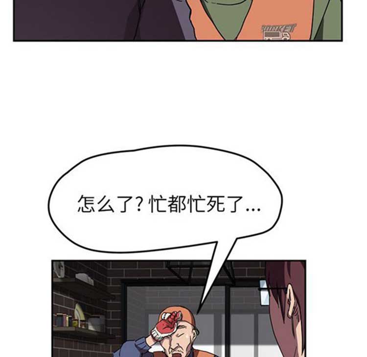 第 41 话
