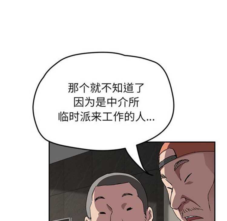 第 41 话