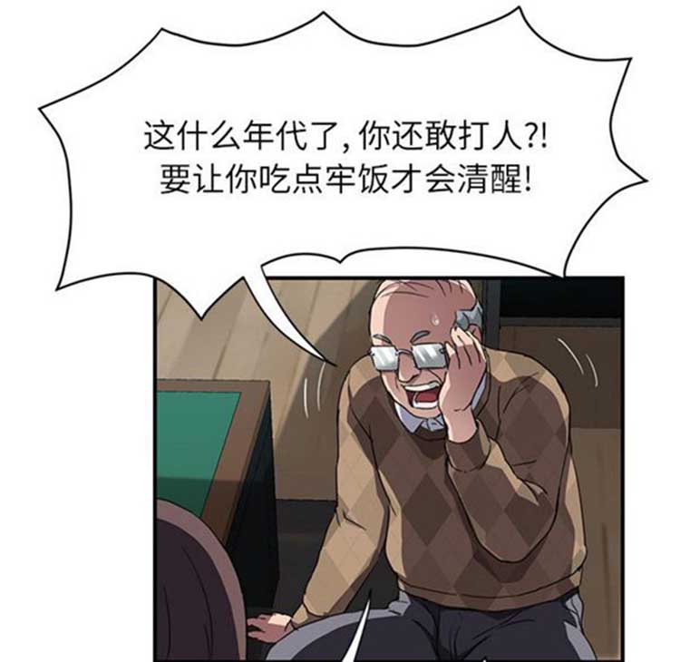 第 41 话