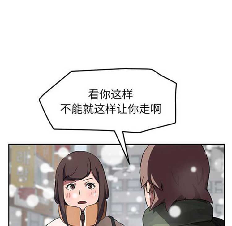 第 41 话