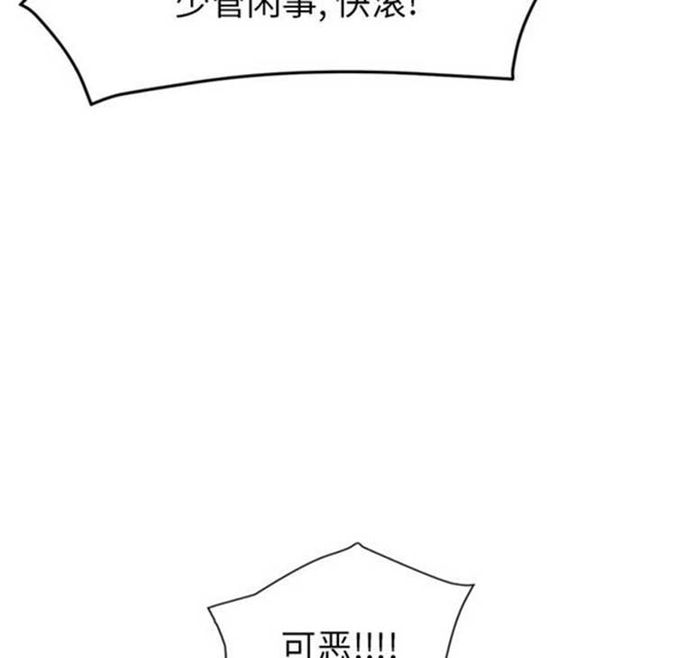 第 41 话