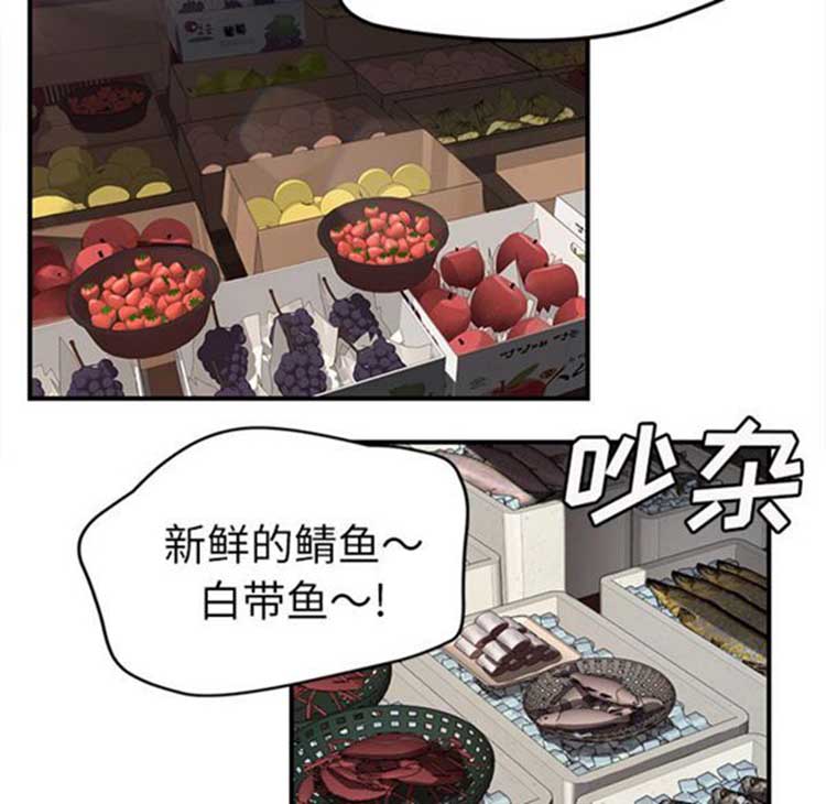第 41 话