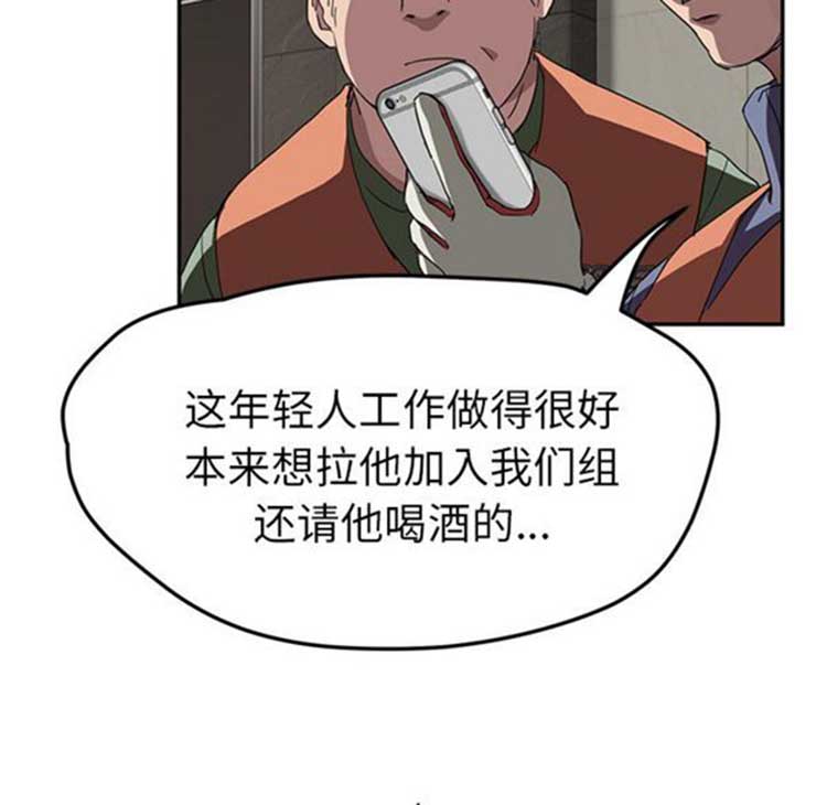 第 41 话