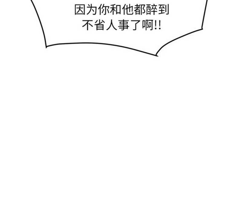 第 41 话