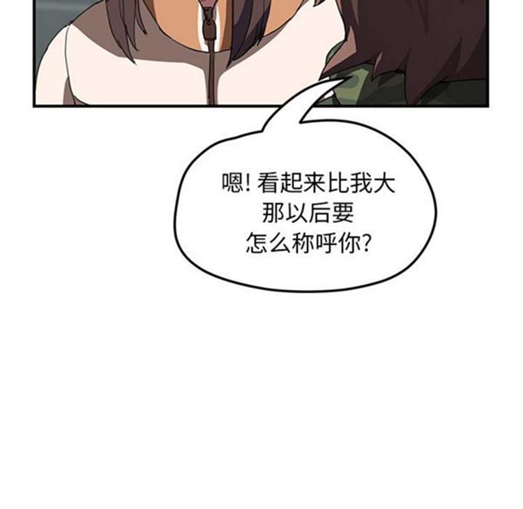 第 42 话