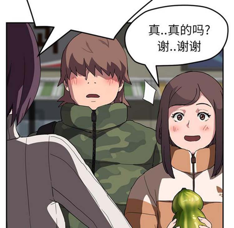 第 42 话