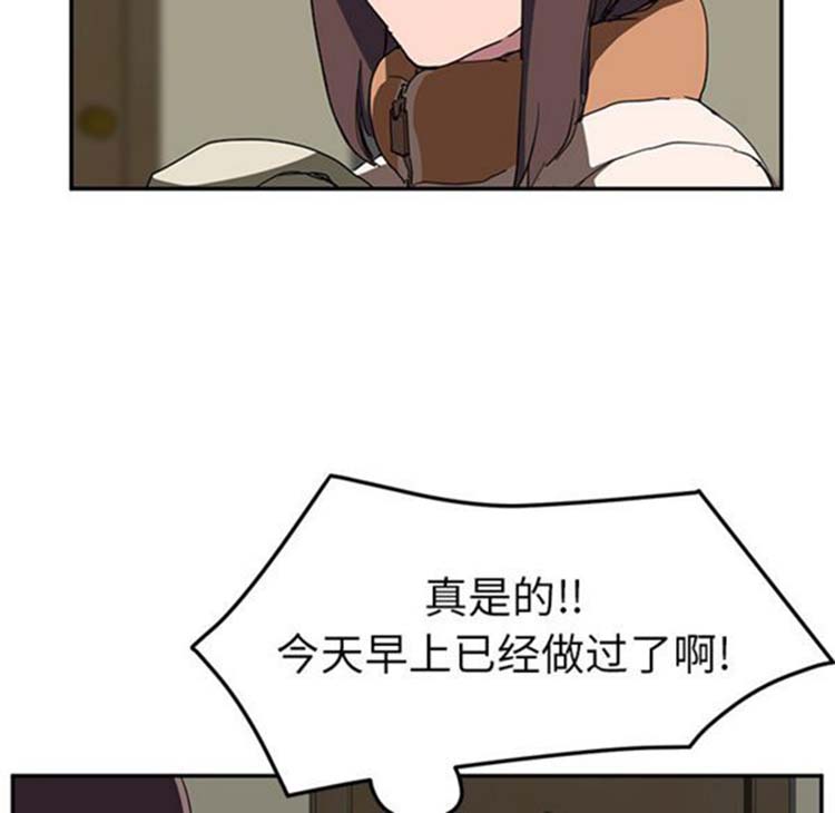 第 42 话