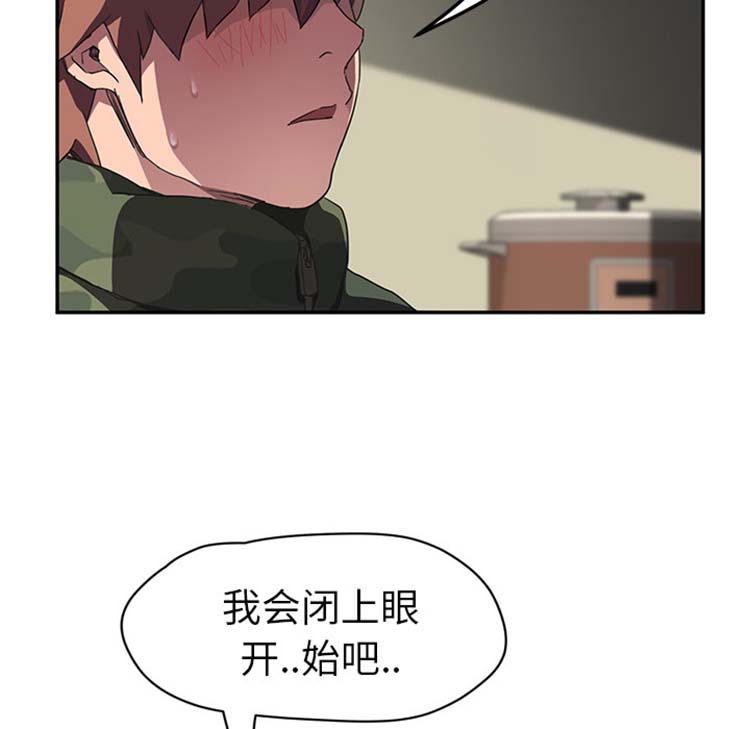 第 43 话