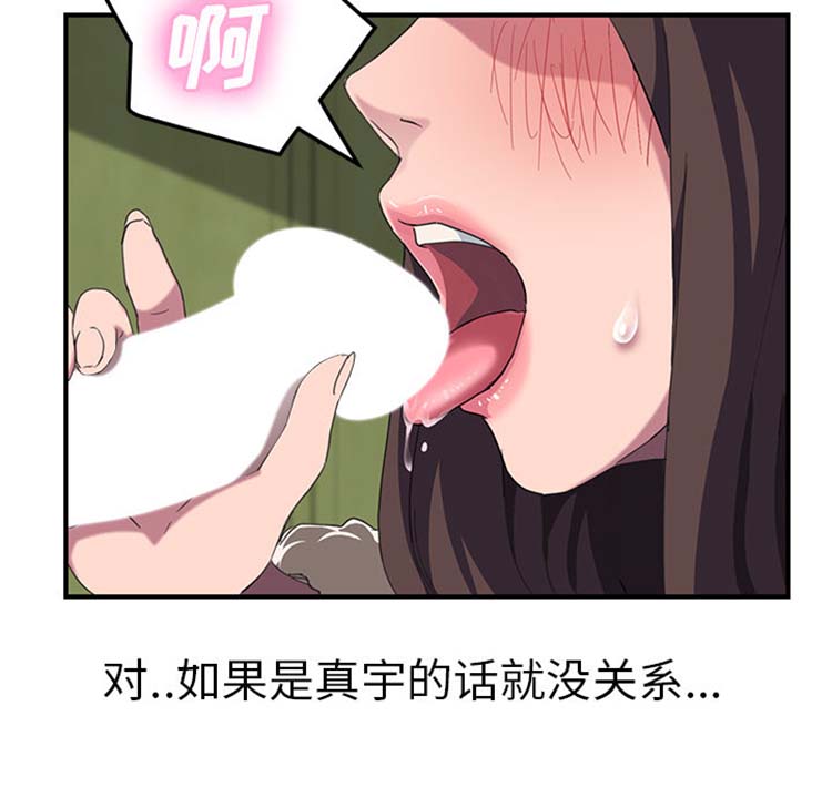 第 43 话