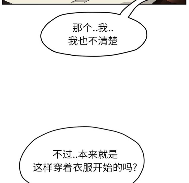 第 43 话