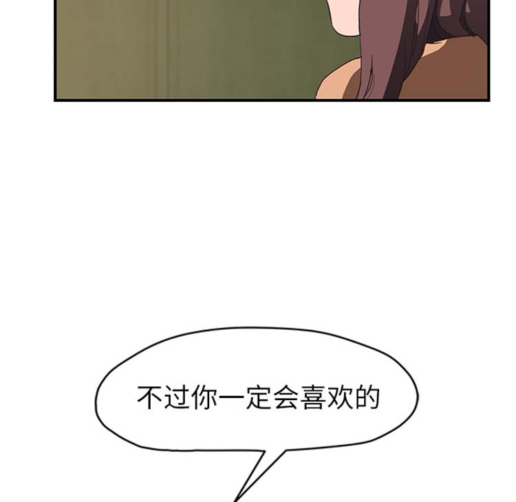 第 43 话