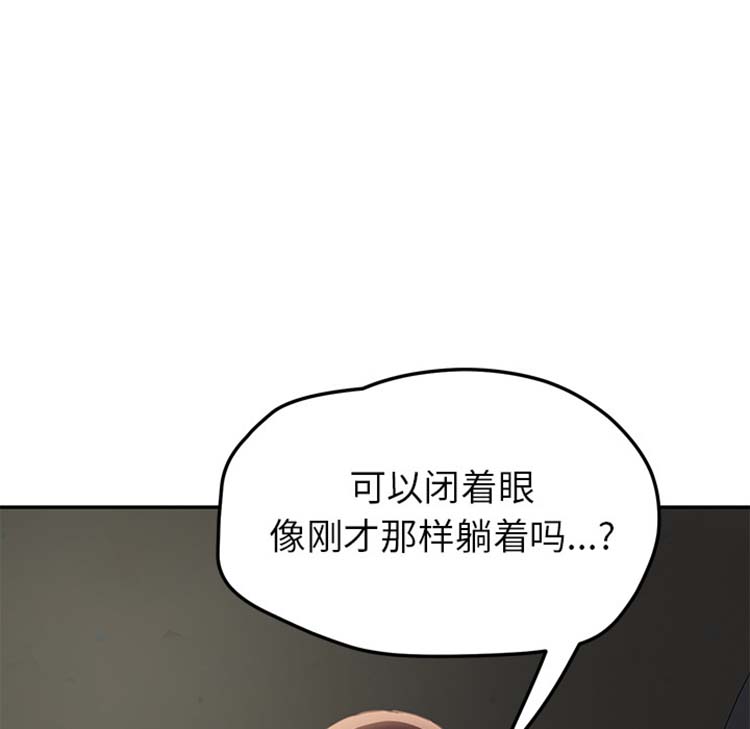 第 43 话
