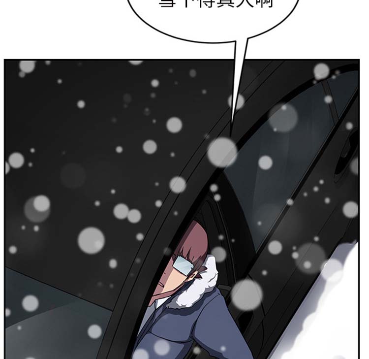 第 44 话
