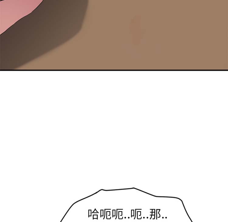 第 44 话