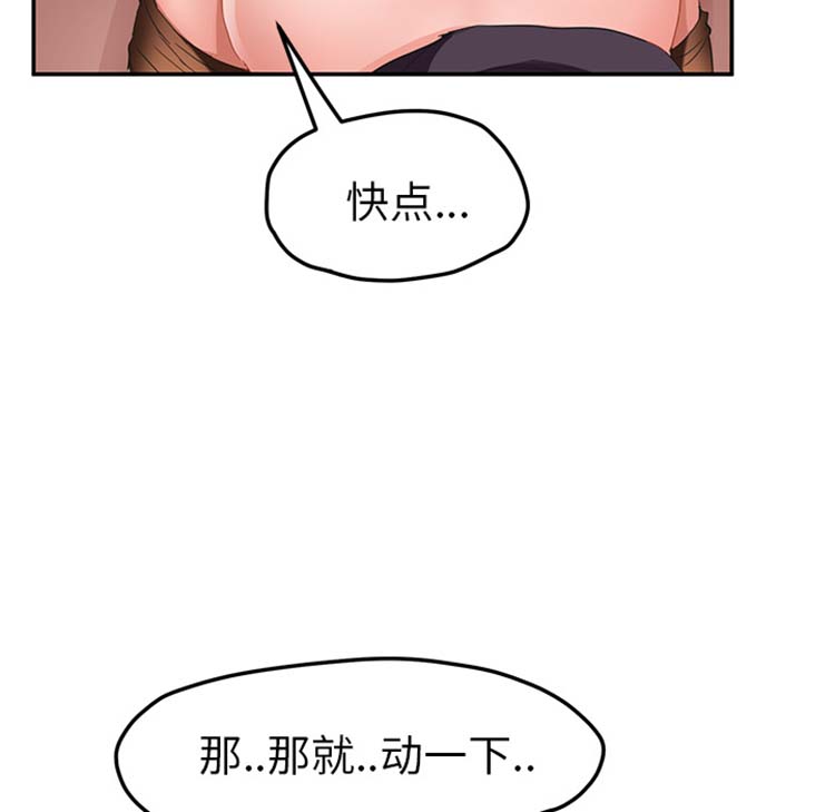 第 44 话