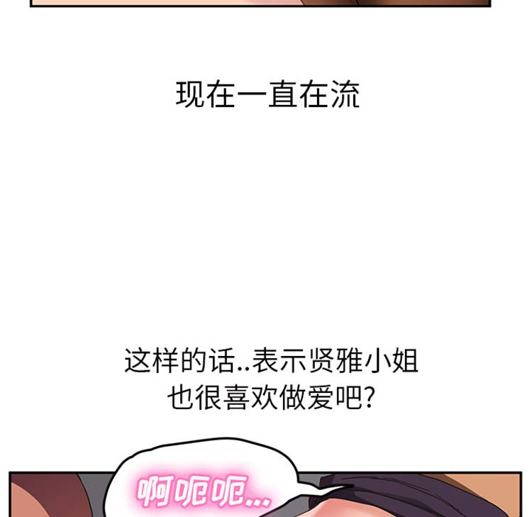 第 44 话
