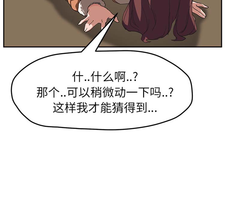 第 44 话