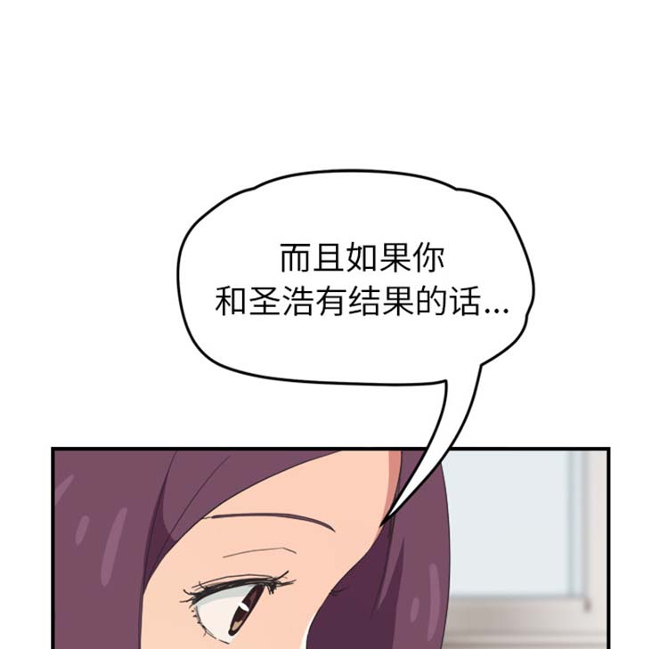 第 45 话
