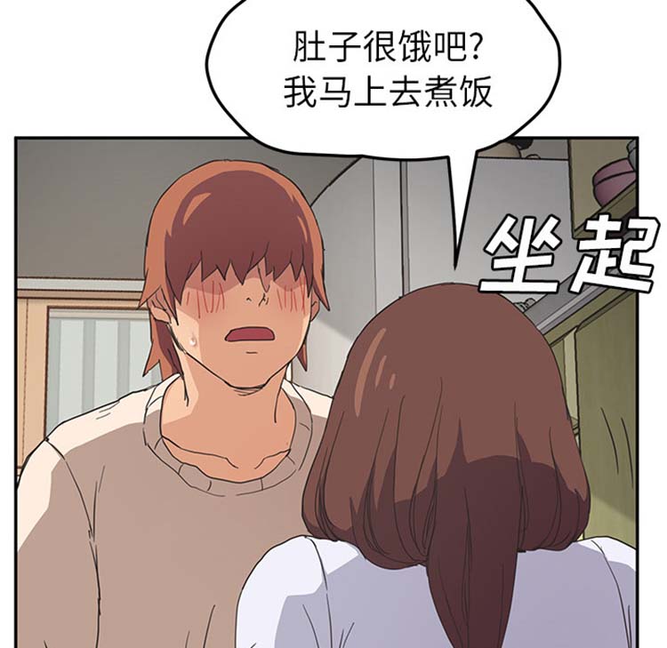 第 45 话